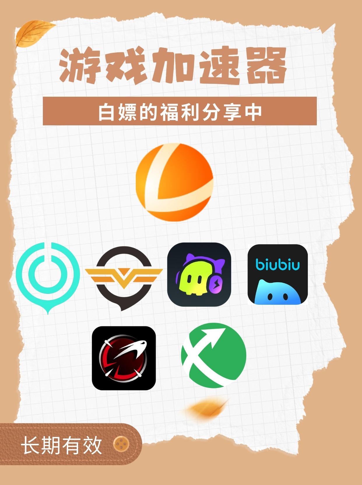 电子游戏新网址(电子游戏平台网站全)